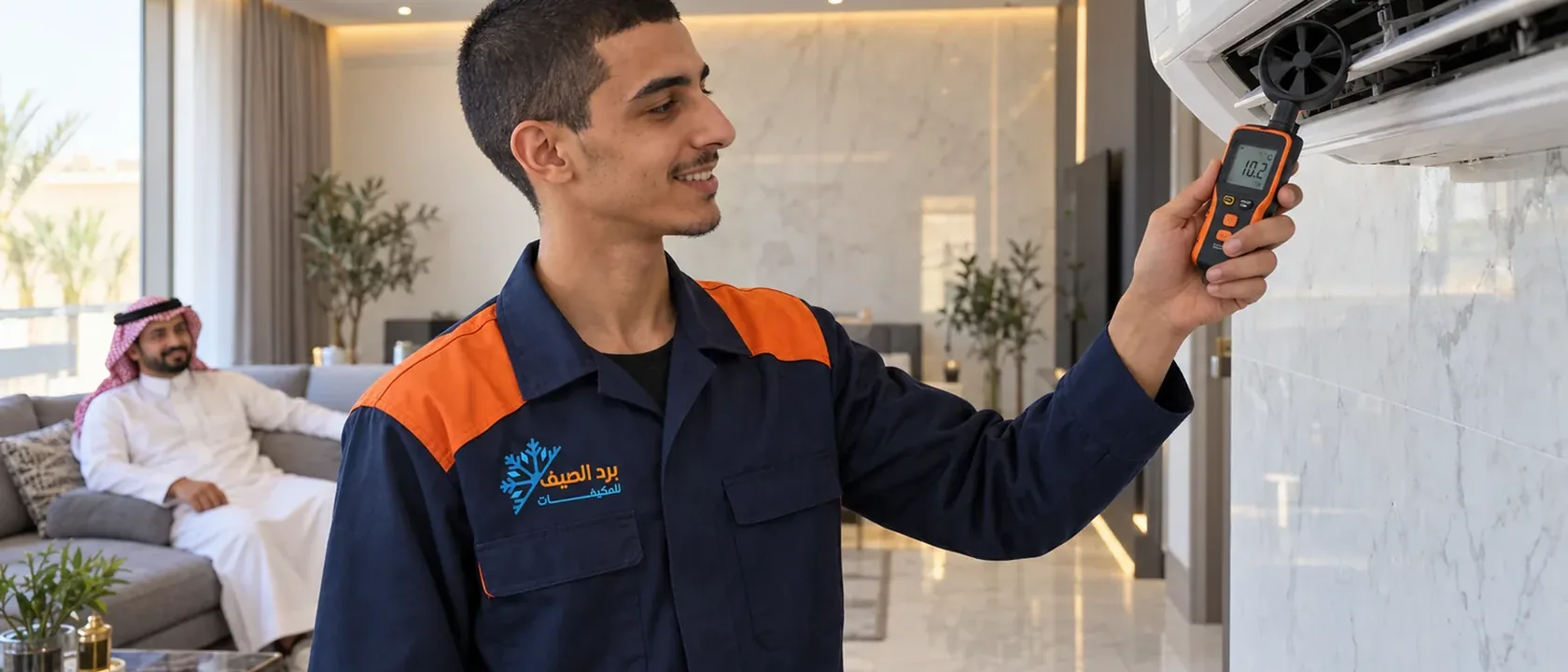 قياس حرارة الهواء بعد تنظيف مكيفات سبليت في مجلس فيلا بالرياض بجهاز يدوي